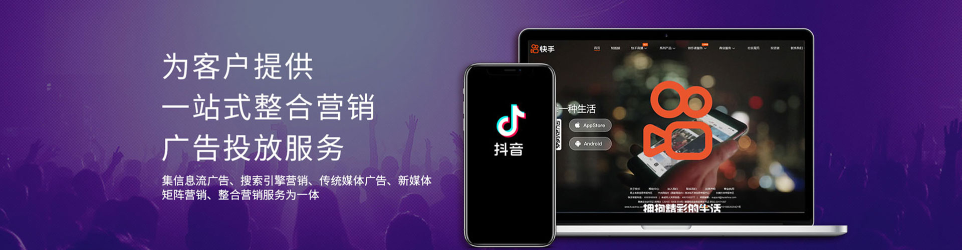 阿图什sem优化