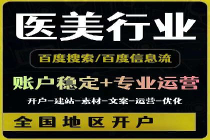 某企业信息流广告投放的预算分配策略