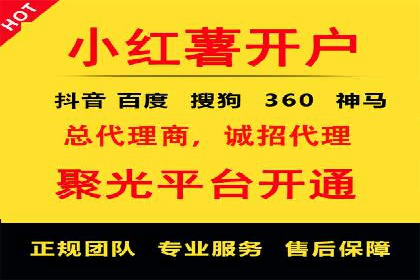 竞价推广开户技巧：如何选择合适的关键词
