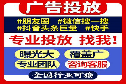 关键词竞价排名的优化技巧与成功案例分享